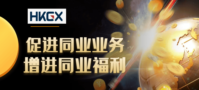 香港黄金交易所正式启航：百年基业焕新颜，共铸国际黄金交易中心梦