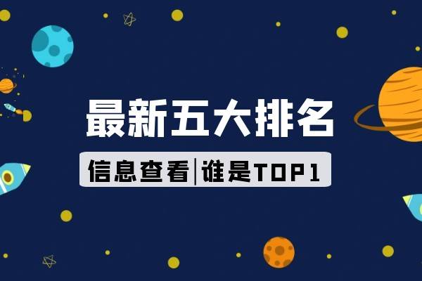 投资黄金赚钱，推荐5个最活跃的黄金贵金属交易平台开户