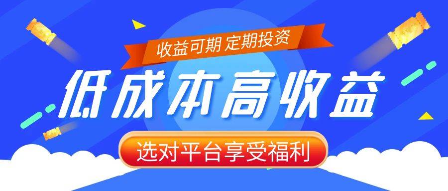 国内十大低门槛贵金属交易平台推荐，享受低成本高收益福利