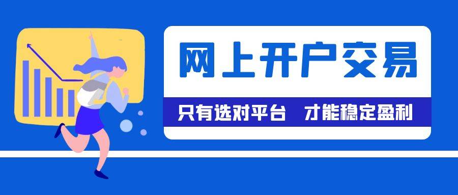 现货黄金还会跌吗？如何通过线上交易平台进行黄金买卖