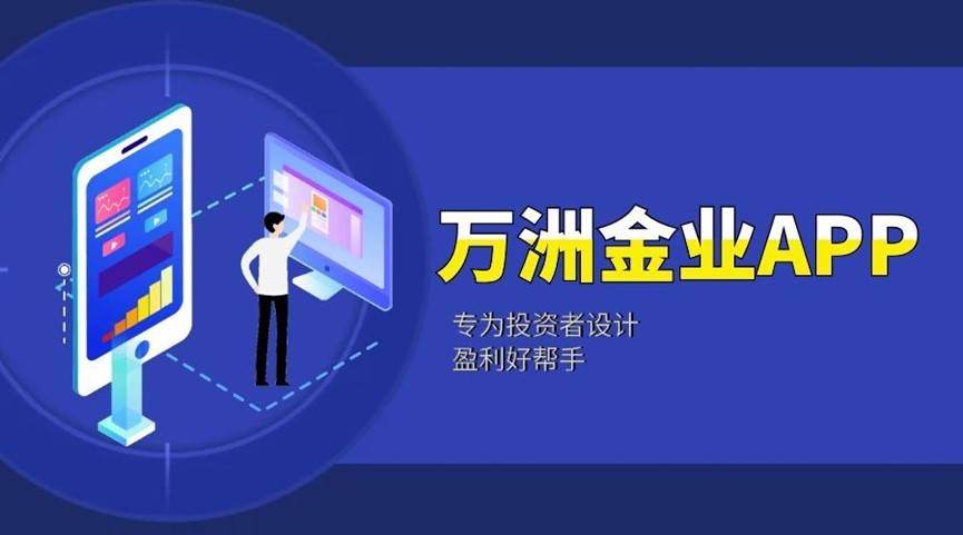 贵金属交易行情抢先知，2025十大平台软件APP