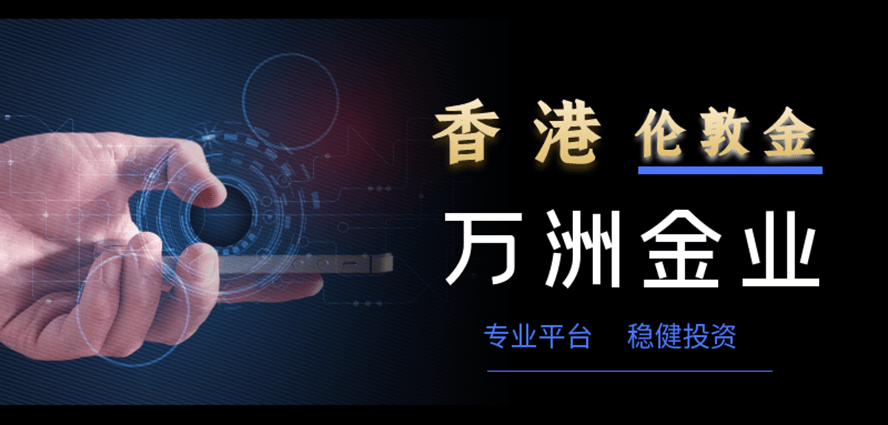 2025不容错过的十大伦敦金交易平台推荐！