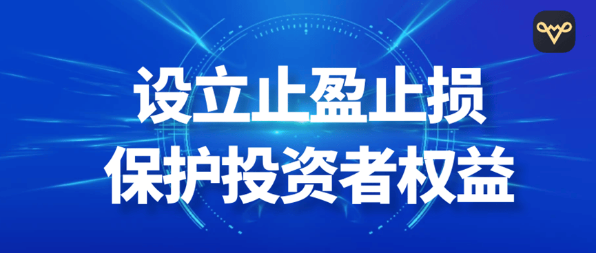 万洲金业解析：黄金投资为何要设立目标