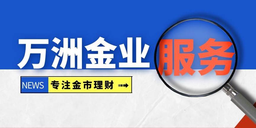 2025香港十大知名现货黄金交易平台功能全面解读