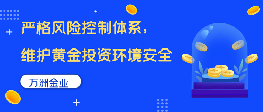 黄金市场的高频交易策略是否适合普通投资者？