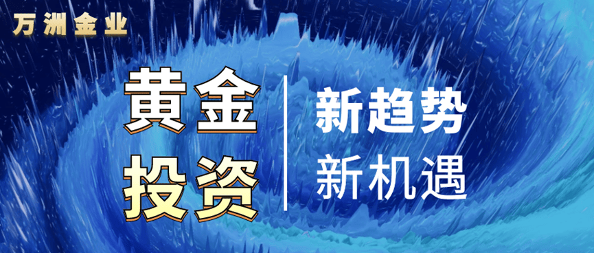 2024国内炒黄金十大头部交易平台