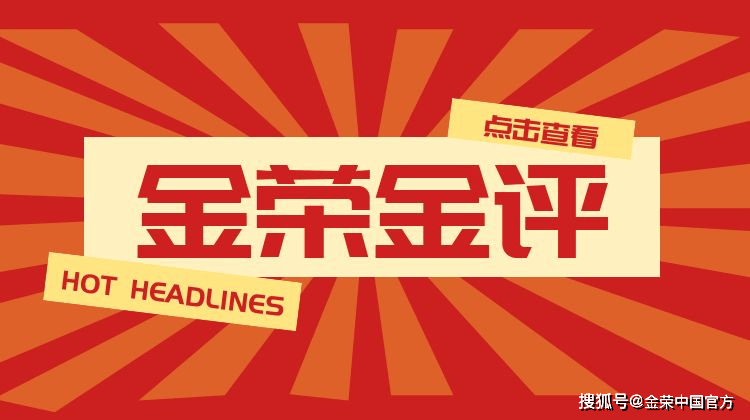 金荣中国：现货黄金小幅延续隔夜涨势，目前交投于2680美元附近