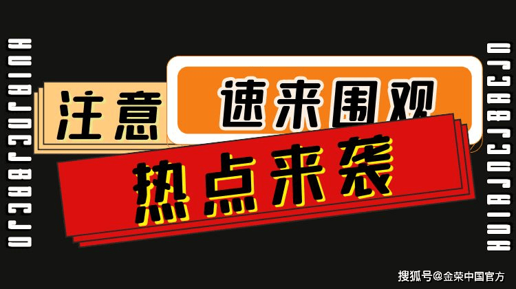 特朗普关税政策报道引发巨震，金价冲高回落加剧震荡