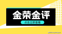 金荣中国：现货黄金守住涨势，目前交投于2635美元附近