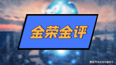 金荣中国：现货黄金反弹再次挑战2630美元，目前交投于2627美元附近