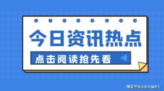 金荣中国：欧洲央行如期降息，金价高位回落破位下行