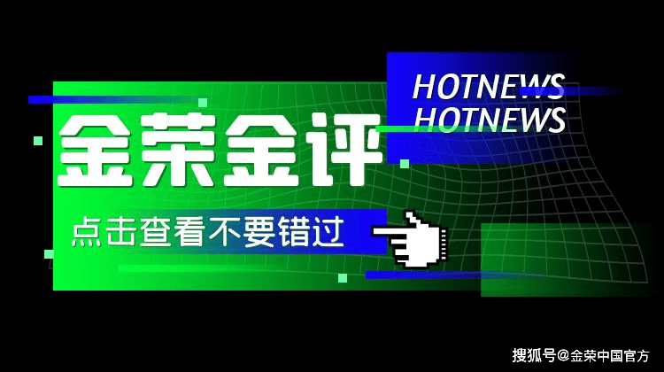 金荣中国：现货黄金反复上演过山车走势，目前交投于2645美元附近