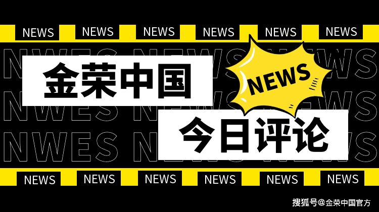 金荣中国：现货黄金延续隔夜跌幅，目前交投于2628美元附近