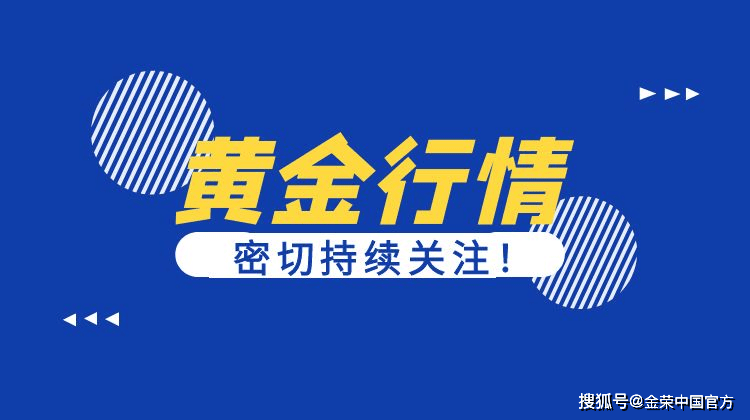 金荣中国12月5日黄金行情分析：黄金继续在短期线附近震荡颠簸无方向