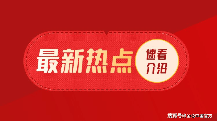 以色列和黎巴嫩或达成停火协议，金价持续冲高维持涨势