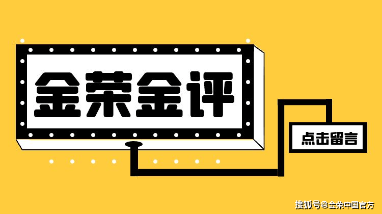 金荣中国：现货黄金延续隔夜强劲扩大涨势，目前交投于2685美元附近