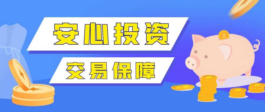 金荣中国点差的稳定性：长期投资的坚实保障