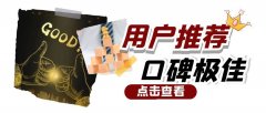 白银现货交易平台：用户口碑，真实声音告诉你答案